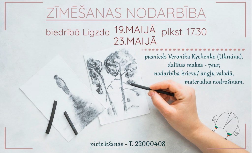 Zīmēšanas nodarbība LIGZDĀ